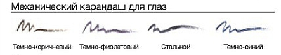 Палитра макияжа для цветотипа Лето